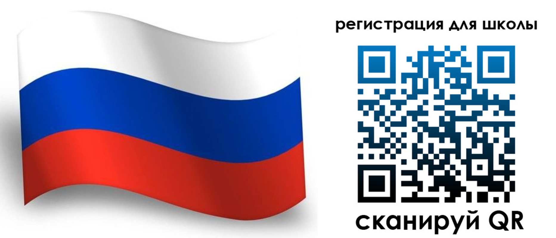 прописка регистрация в Славгороде