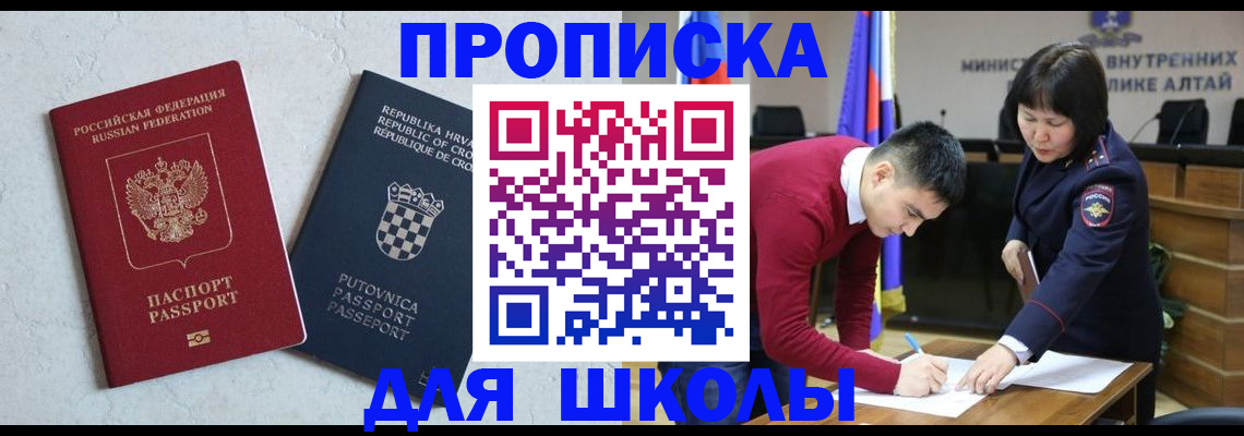 форма 3 в Славгороде